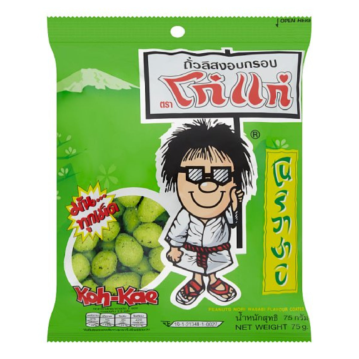 Koh-Kae Peanuts Nori Wasabi flavor, snack confectionery with crunchy peanuts coated in wasabi and seaweed seasoning.