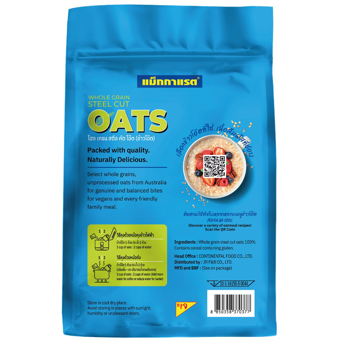 Steel cut oats by Mcgarrett shown in a clear image, highlighting the wholesome, textured oats in a natural grocery setting.