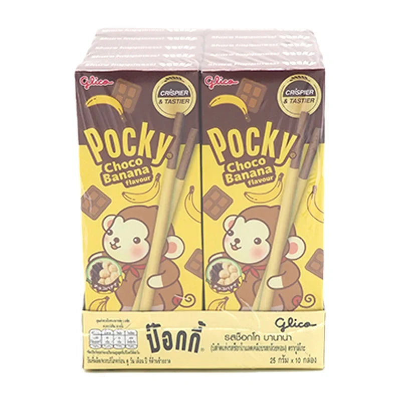 Pocky Choco Banana snack box with ten 25g packs, featuring chocolate and banana-flavored biscuit sticks from POCKY.
