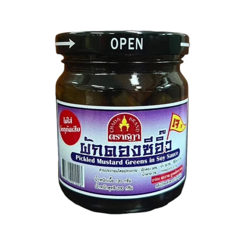 Chada Pickled Vegetables with Soy Sauce, a traditional dry grocery product with colorful assorted vegetables in a jar.