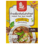 Thai-Siam Guay Tiew Rues rice noodles in a grocery package, showcasing fresh, thin rice noodles for Asian cuisine.