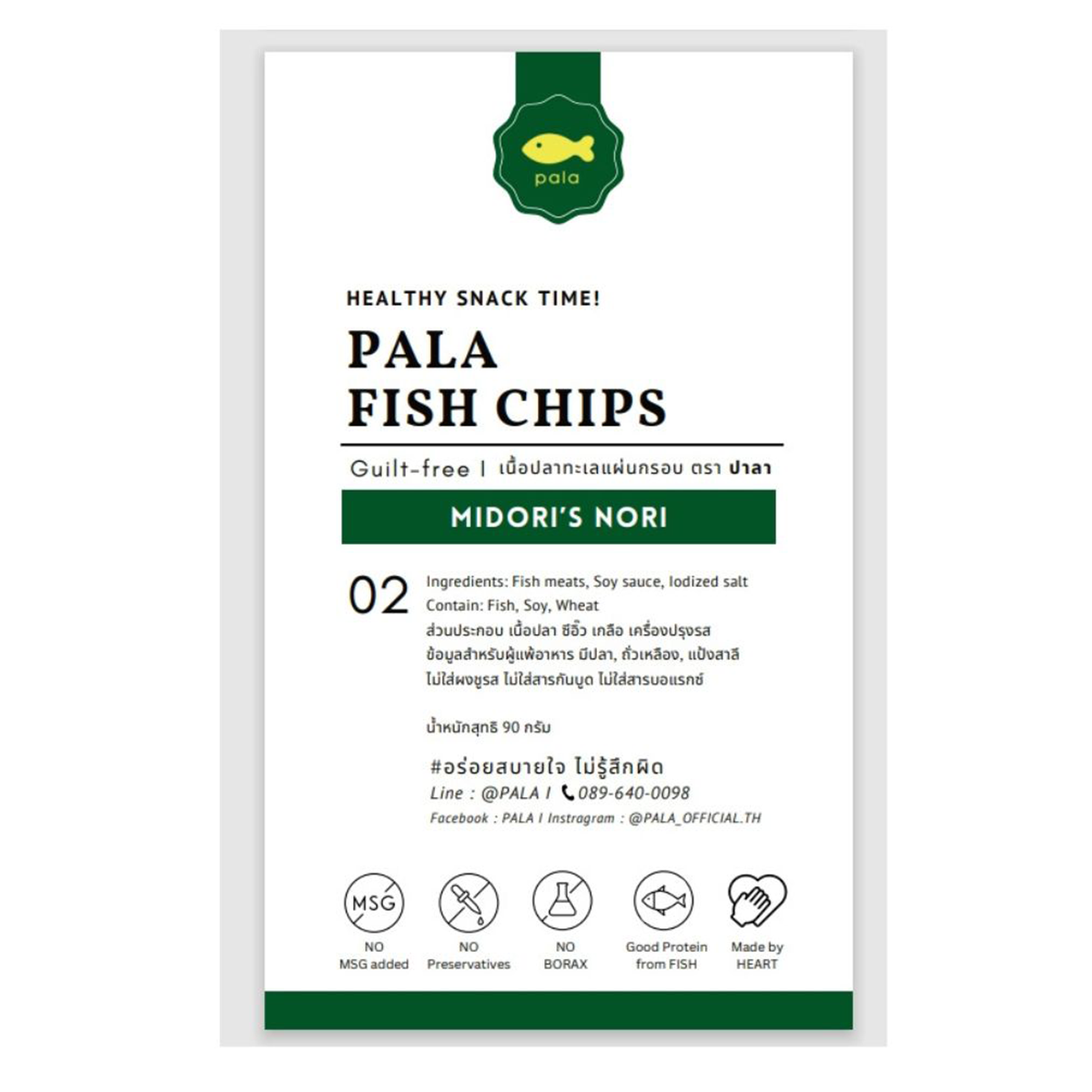 Pala Crispy Fish Biscuit with Midori Nori seaweed flavor, a savory confectionery snack in a colorful package.