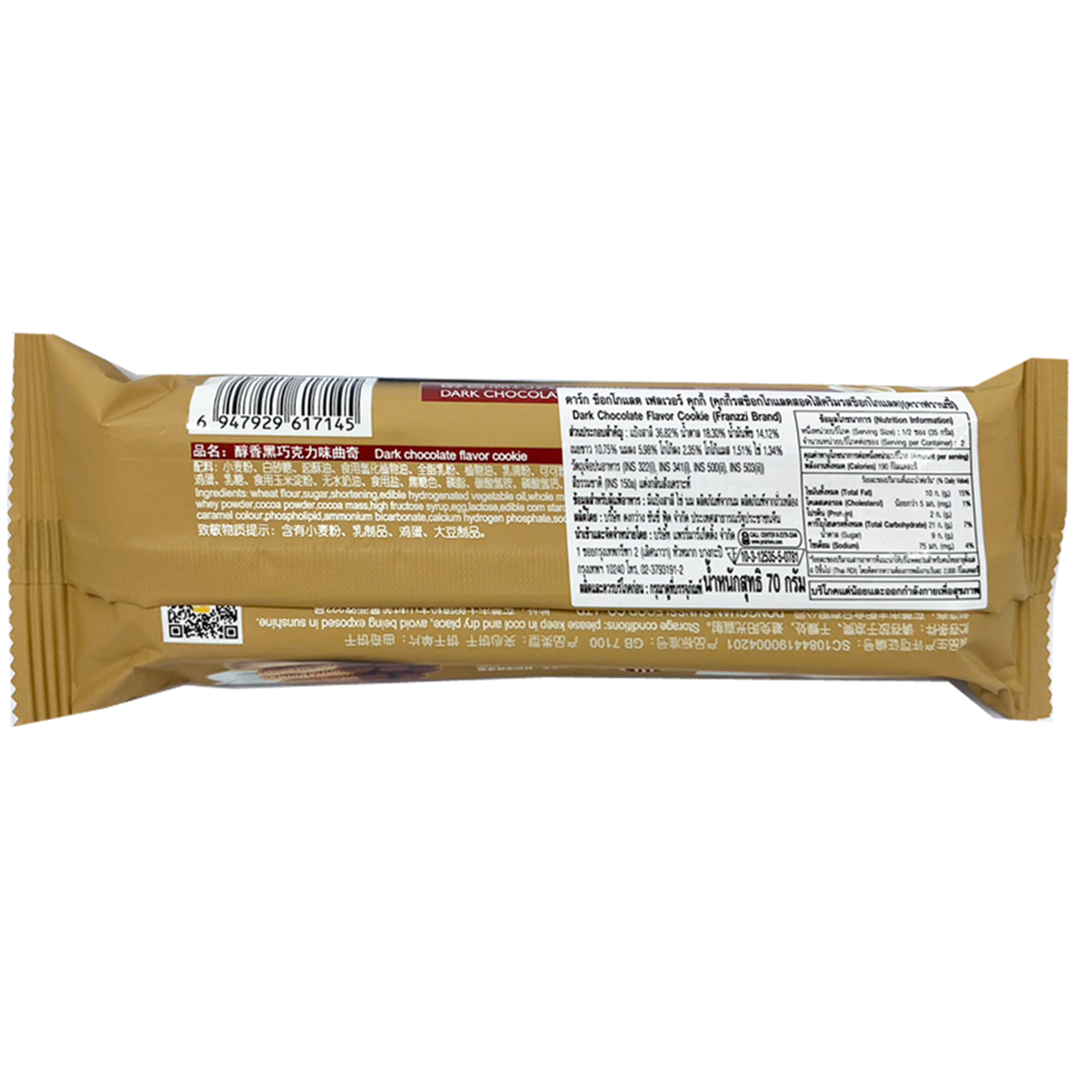 Franzzi Dark Chocolate Cookies, confectionery snacks with rich dark chocolate coating and crispy cookie texture, arranged on a white background.