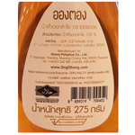 Ong Dhong Longan Honey jar from Ong Dhong grocery brand, showing the honey's golden color and label on the container.
