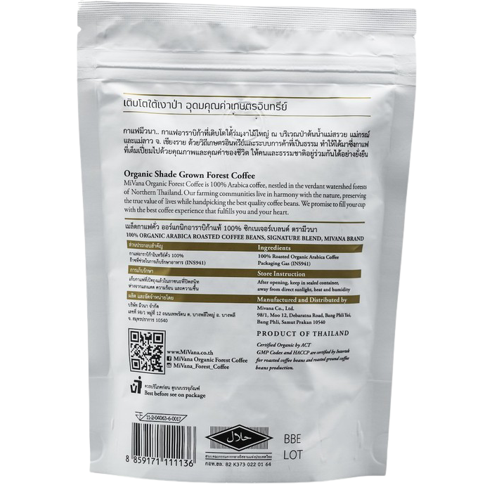 Organic Mivana roasted coffee beans in a clear jar, showcasing the signature blend for brewing fresh coffee.