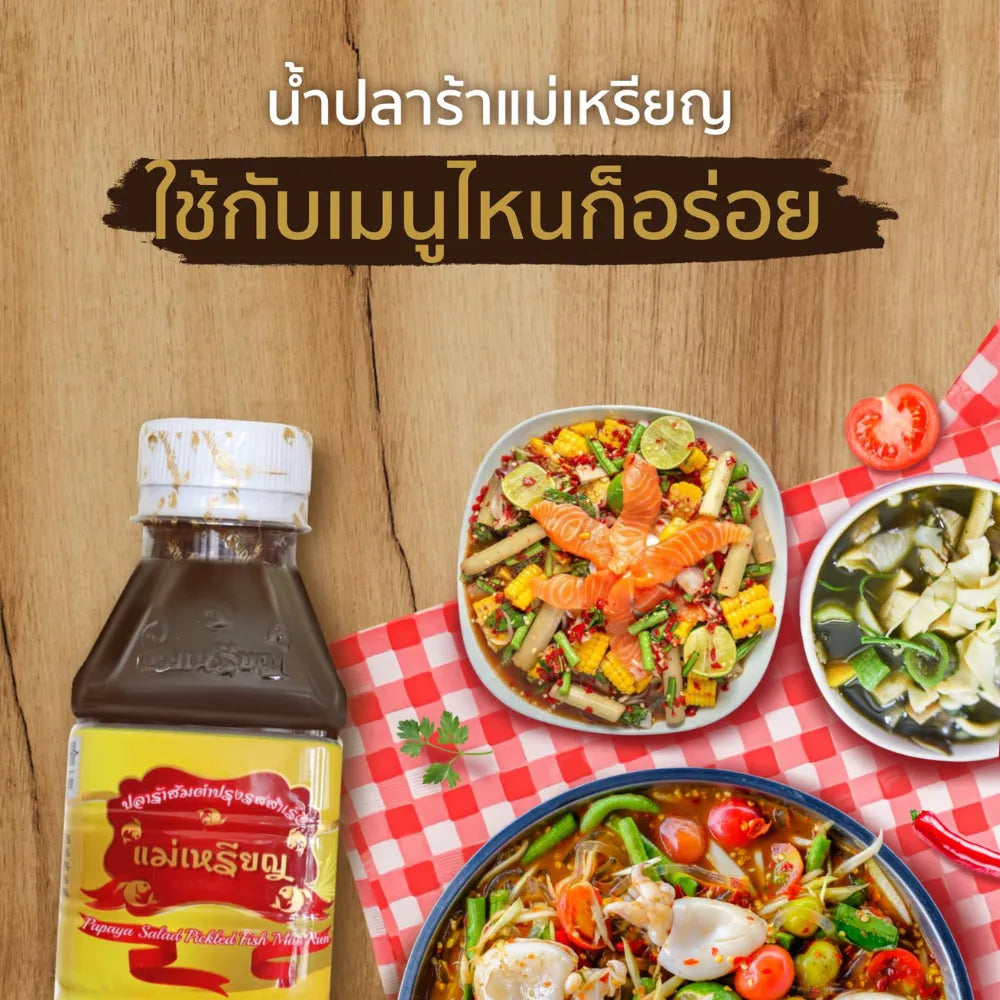 PLARAMAERIEN Pla-ra fermented fish sauce in 700ml bottles, showing the traditional clear glass bottles filled with dark fish sauce.