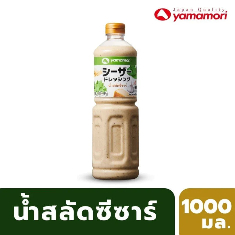 Yamamori Caesar Salad Dressing 1L bottle, three-pack, creamy dry grocery dressing for salads, by YAMAMORI.