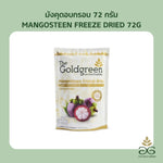 Goldgreen Mangosteen Crisps in a 72g package, freeze-dried fruit snack from The Goldgreen for healthy dry grocery options.