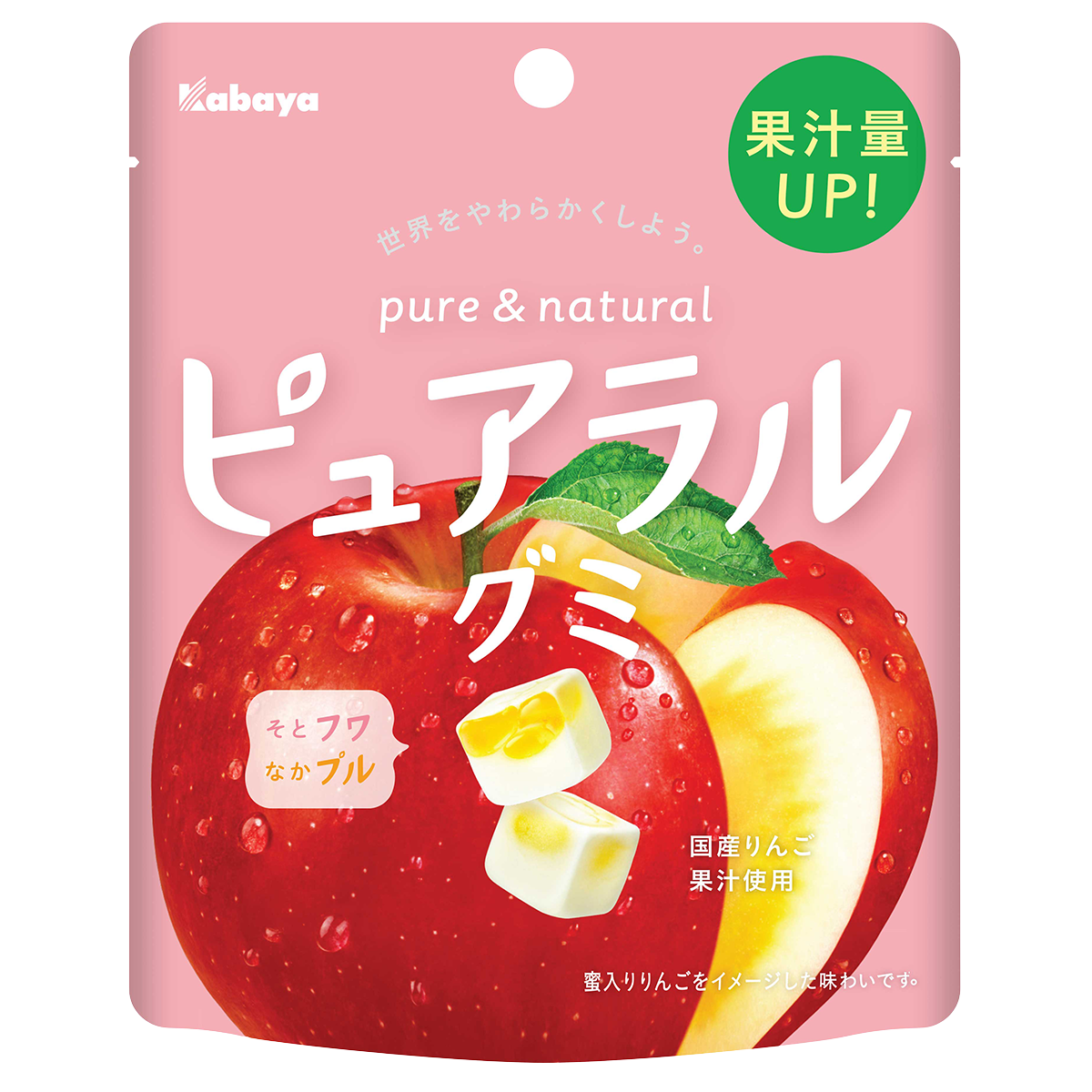 Kabaya Pureral Apple confectionery snack showing colorful apple-shaped candies in a clear bowl.