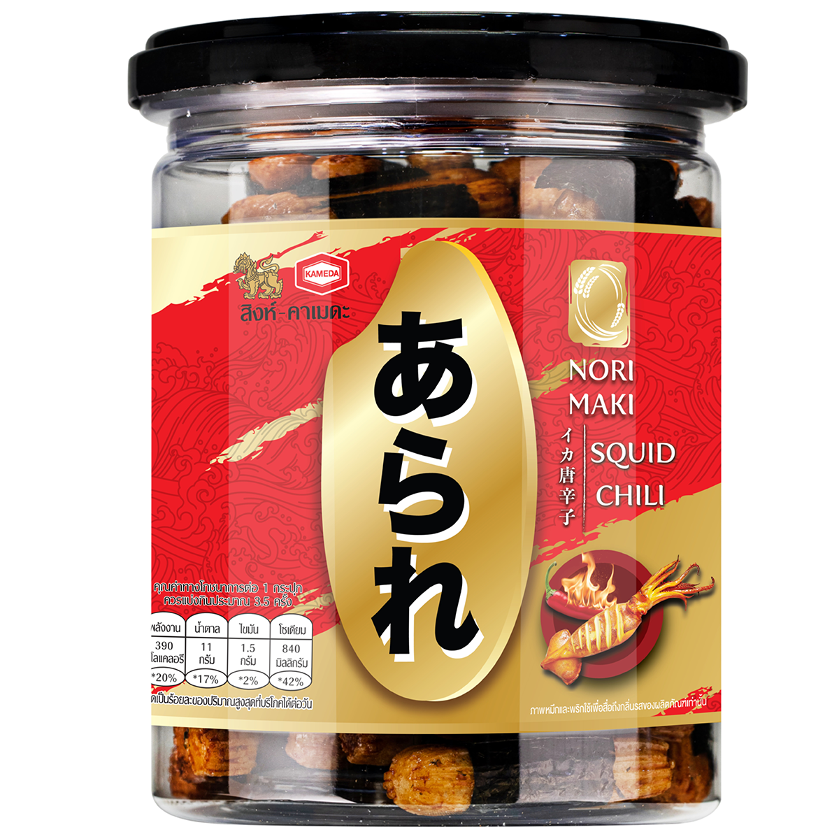 Arare Norimaki squid chili flavor confectionery snacks in a colorful package, featuring crispy rice crackers and squid flavoring.
