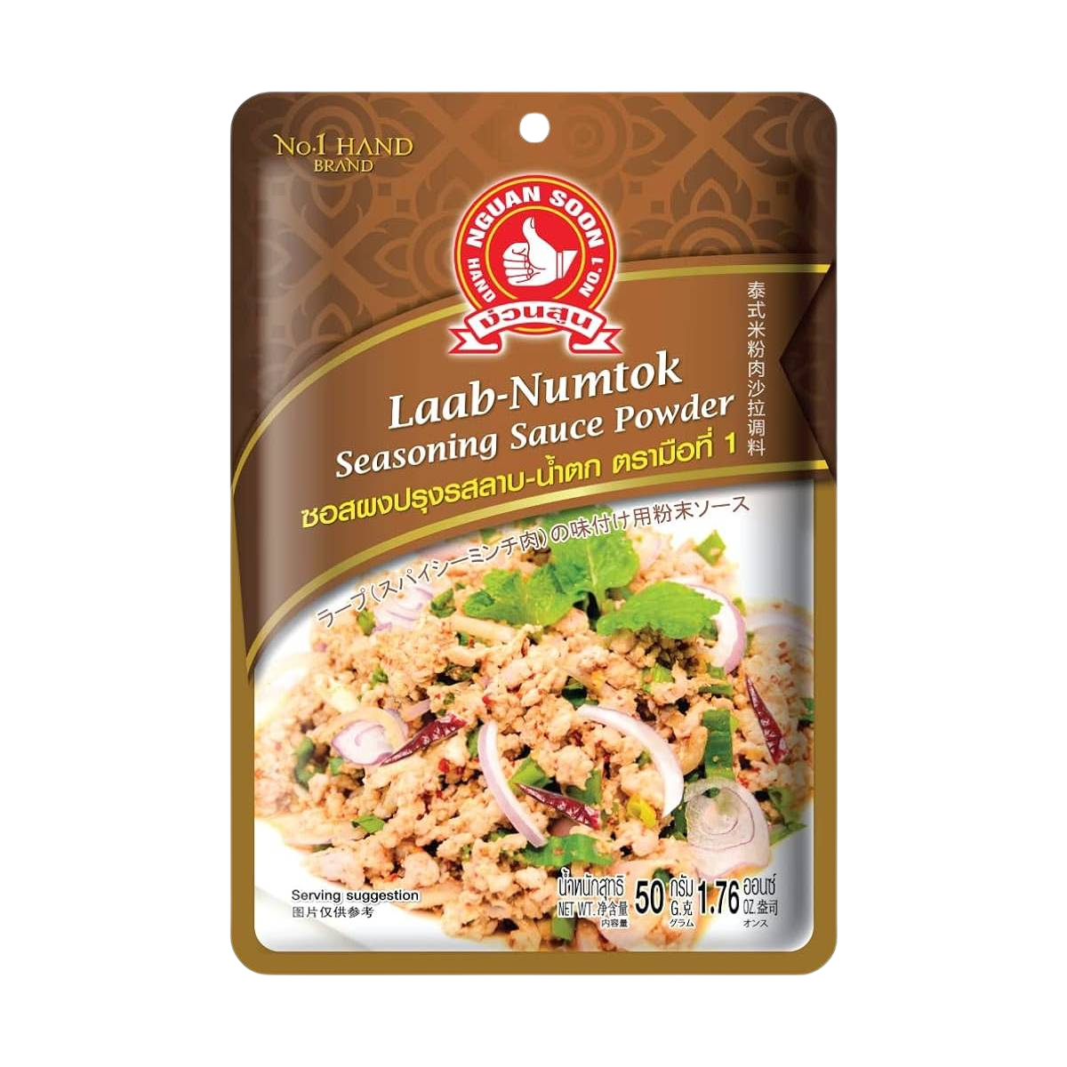 Hand Brand Laab Numtok Seasoning Powder in a clear container, ready for making flavorful Thai Laab Numtok dishes.