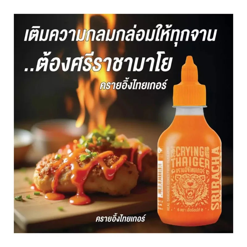Crying Thaiger Sriracha Mayo Chili Sauce in 224g jar, spicy Thai condiment with chili, mayo, and sriracha flavor for dry grocery.