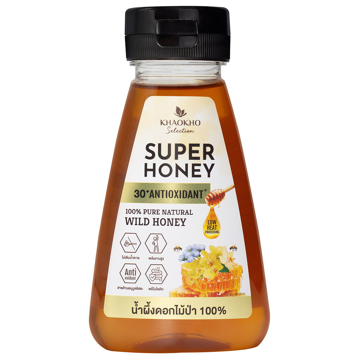 Khaokho Selection Wild Honey 100% jar, natural honey product from Thailand, showcasing the honey's golden color and smooth texture.