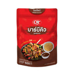 OK Shake Barbecue Flavor Powder in 500g jar, dry grocery seasoning for grilling and cooking, easy to add smoky barbecue taste