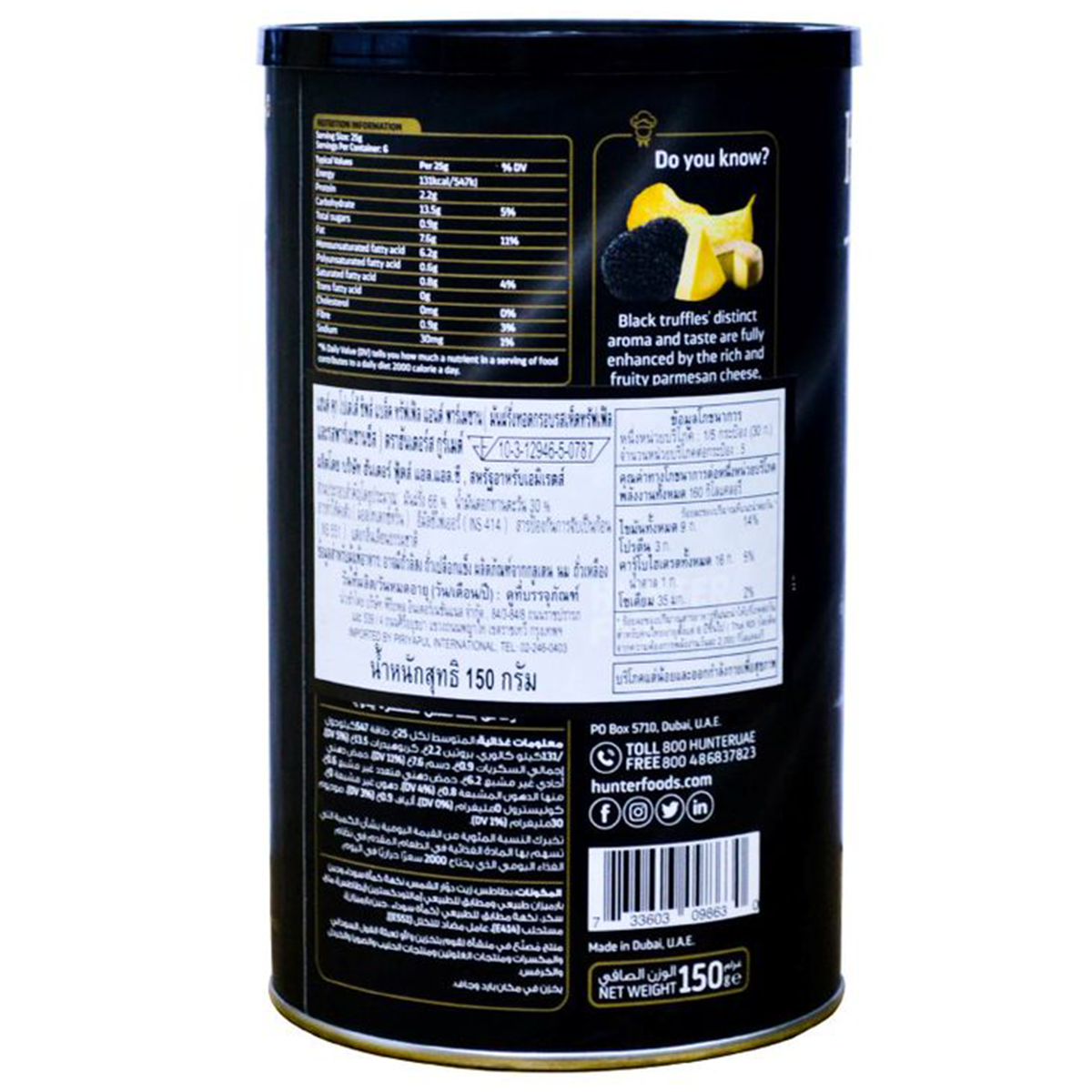 Hunter's Black Truffle and Parmesan Potato Chips, savory confectionery snacks with black truffle and Parmesan flavor.