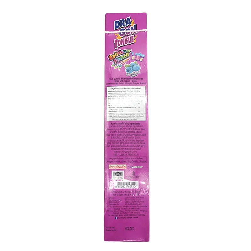 Dragon Tongue Blueberry & Cream fruit gummy snack, 22g, dry grocery confectionery with colorful gummy pieces in a clear package.