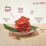 Six packs of Thaiderm Narok Chili Flake 22g, dry grocery product with vibrant red chili flakes in clear packaging.