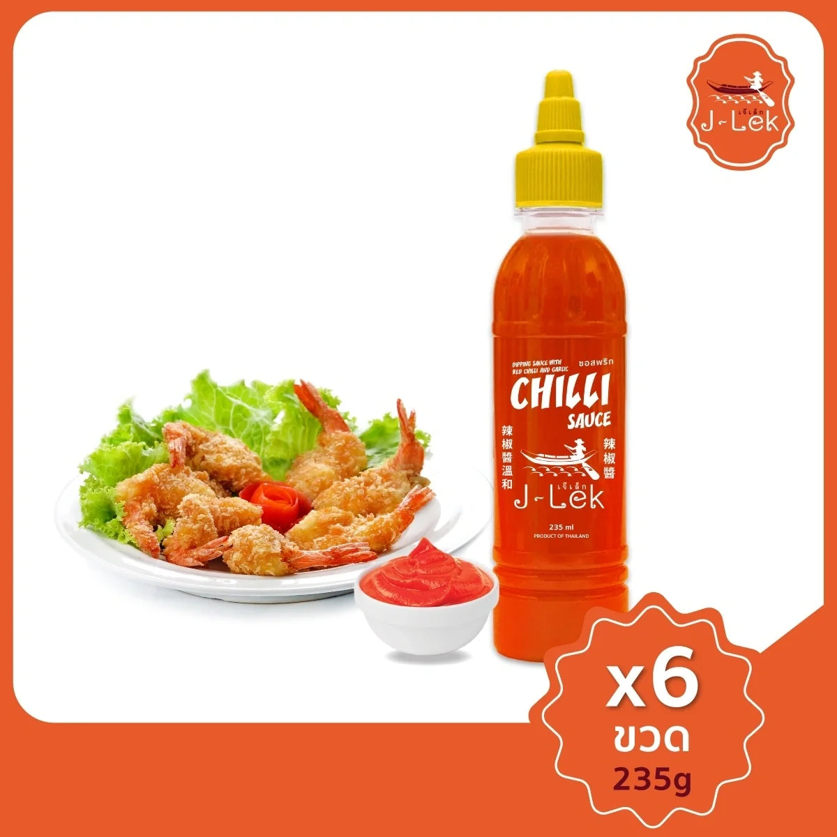 Six bottles of J-LEK Jae Lek Chili Sauce 235g in clear plastic bottles, showing bright red chili sauce inside.