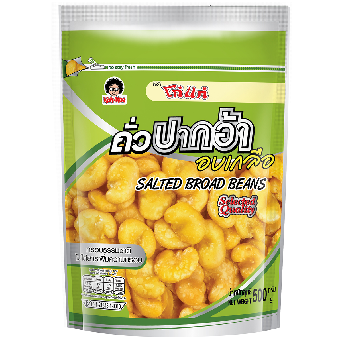 Koh-Kae Salted Broad Beans, crunchy confectionery snack with salted flavor, shown in a close-up image of the snack packaging.