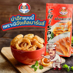 Unclebarns crispy fried flour-coated chicken pieces in a 500g package, dry grocery product for cooking or snacking.