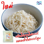 Nimnim Egg White Fiber Noodles by NIMNIM, dry grocery product, showing a pack of low-calorie, high-fiber egg white noodle packaging.