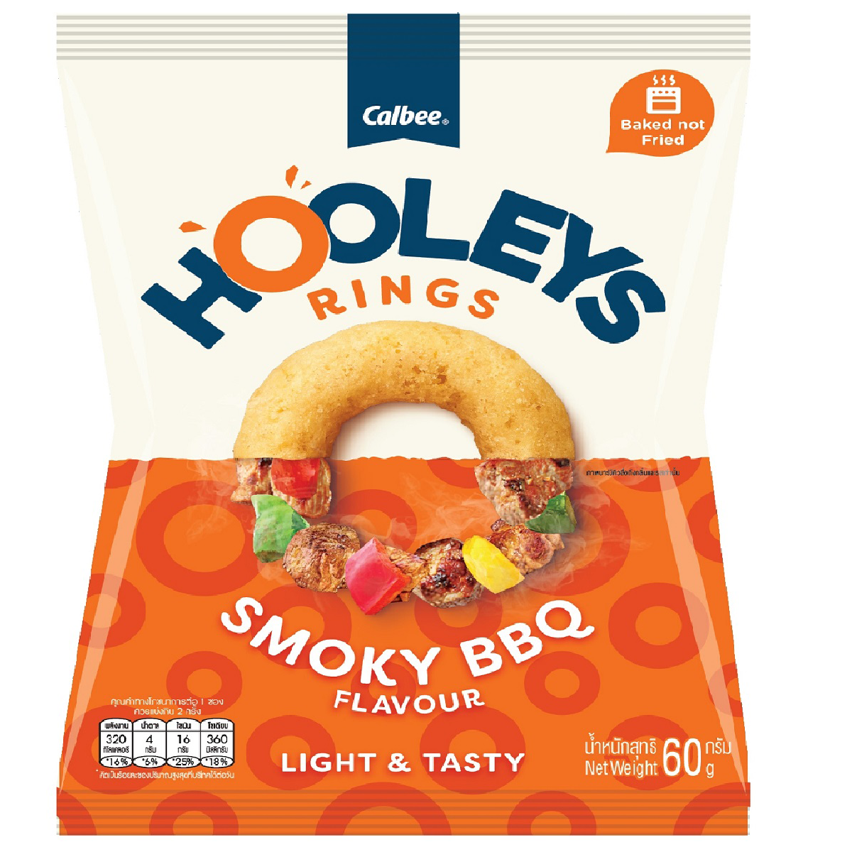 Calbee Hooleys Rings Smoky Barbecue Flavour, crunchy snack rings with smoky barbecue seasoning, shown in a close-up image.