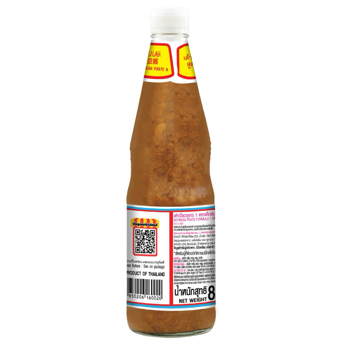 Healthy Boy Soya Sauce bottle, a popular grocery item, featuring a dark soy sauce in a clear plastic bottle with a red cap.