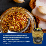 Jar of Maille Wholegrain Mustard in a glass container with a yellow label, showing the textured wholegrain mustard inside.