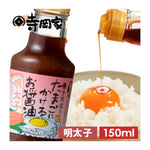 Teraoka soy sauce with spicy mentaiko in a glass bottle, ideal for Asian cuisine and flavor enhancement.