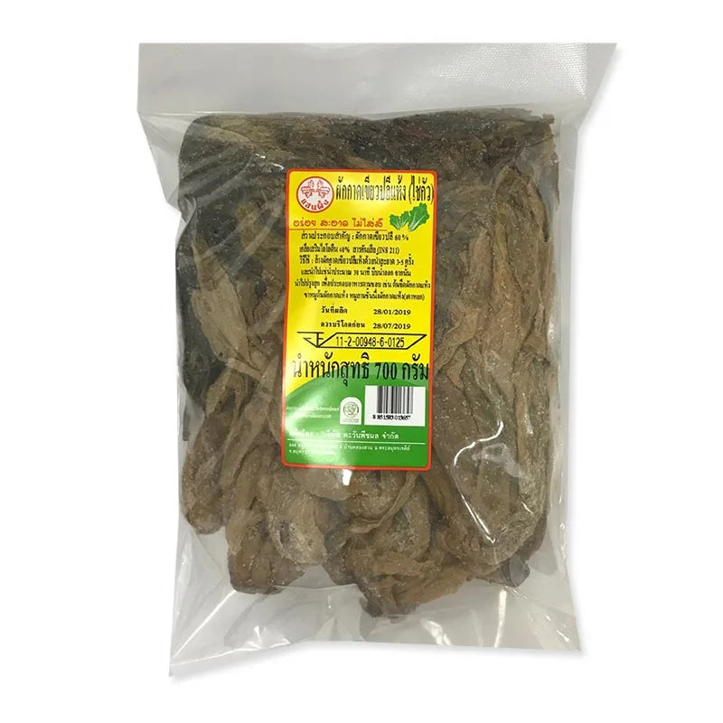 Makro dried pickle mustard green 700g in a clear plastic bag for dry grocery use