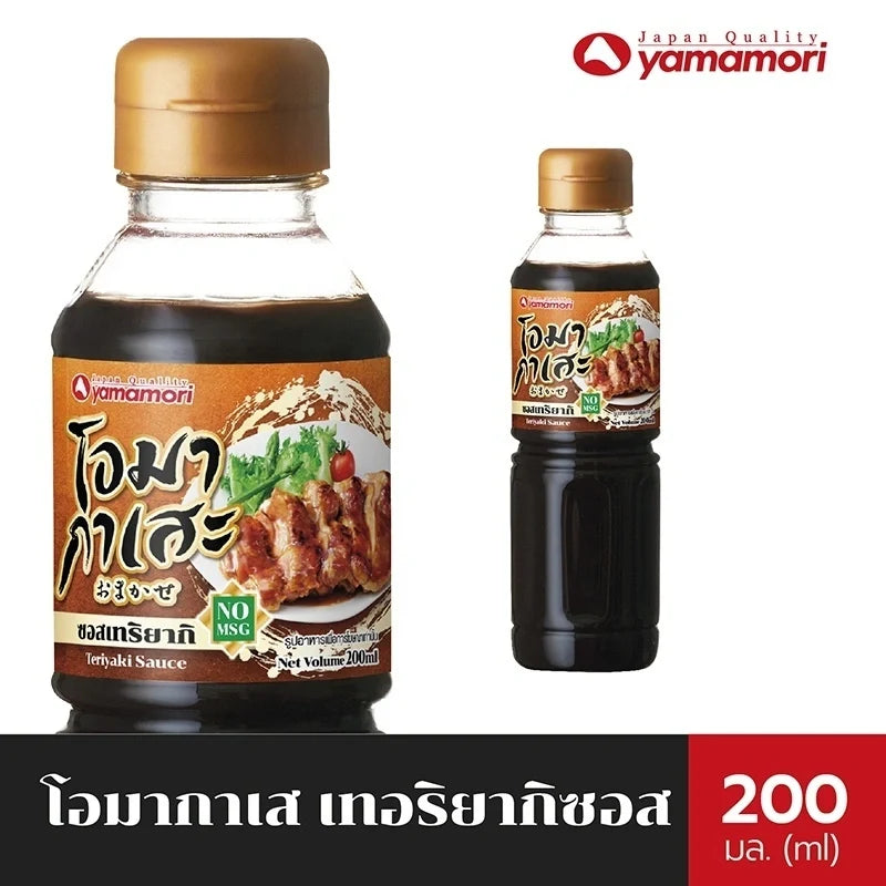 Omakase seasoning sauce, Japanese shoyu and soup teriyaki, 200ml bottle, ideal for Japanese cuisine cooking and flavoring