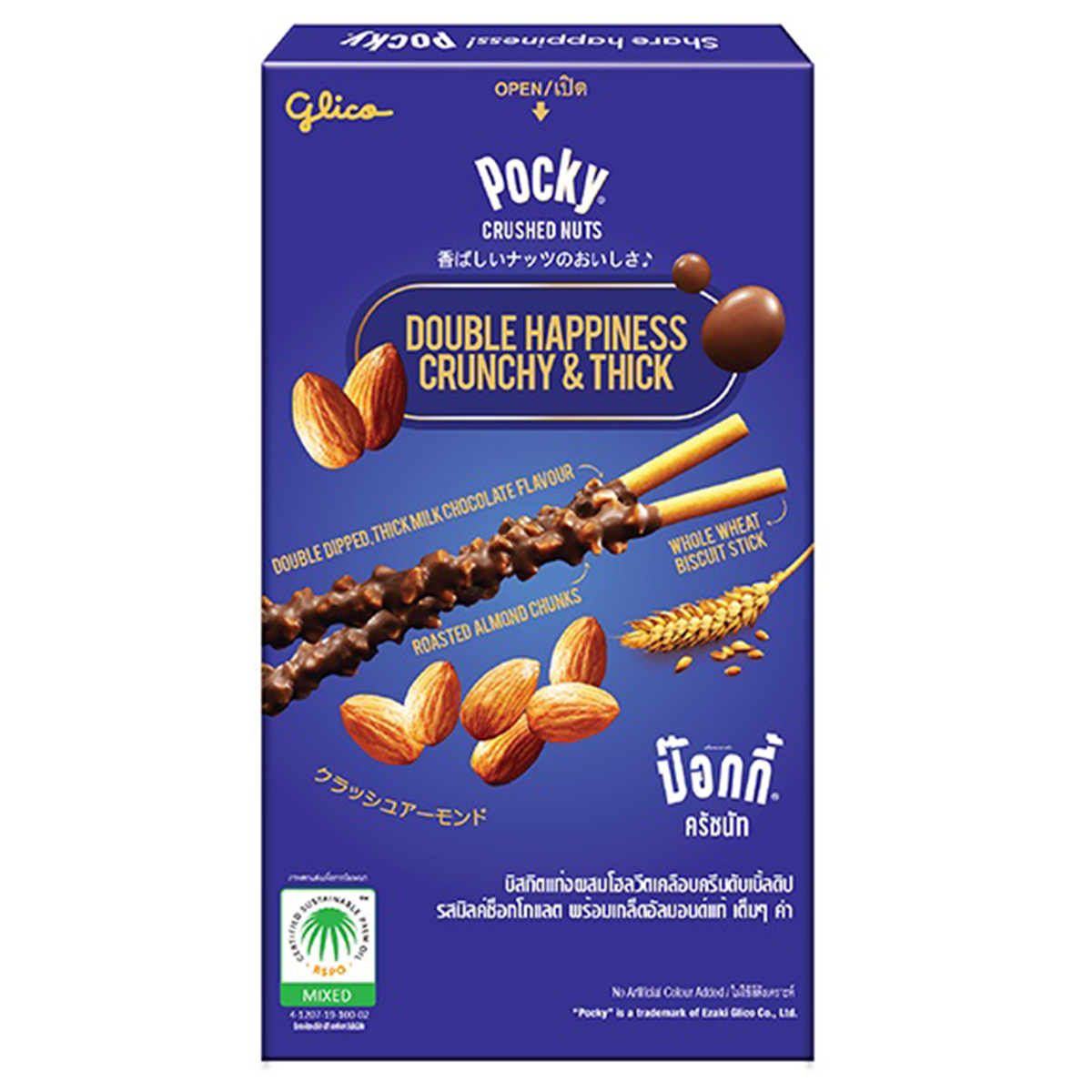 Glico Pocky Crushed Nut Milk confectionery snack with biscuit sticks coated in crushed nuts and milk-flavored coating