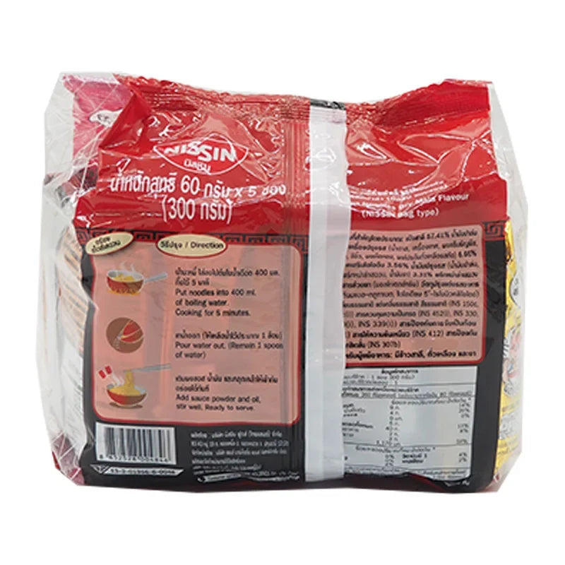 Nissin Instant Noodles Mala Flavor 60g dry grocery package with spicy noodles and seasoning packet on a white background.