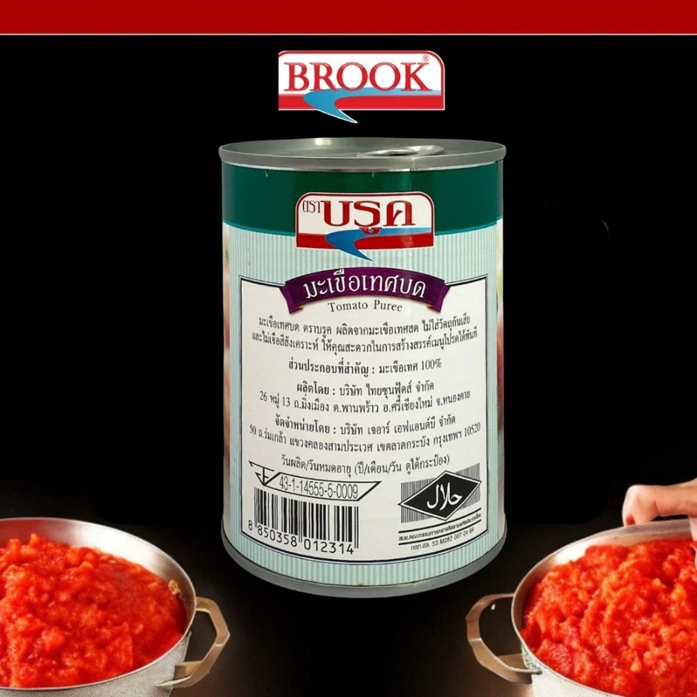 Brook Tomato Puree 550g jar from dry grocery section, featuring a label with red tomatoes and the BROOK brand logo.