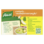 Six Knorr pork stock cubes in 80g packages, dry grocery product with seasoning cubes for cooking and flavoring.