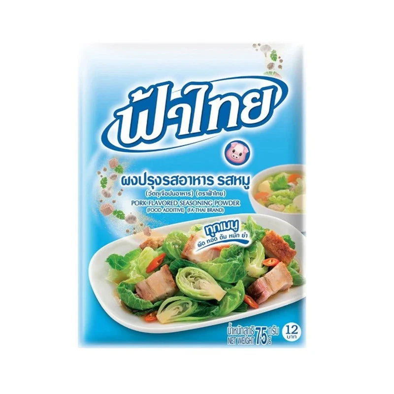 Fathai Pork Powder 75g in a clear container, dry grocery product, showing the light, powdery pork seasoning from the FATHAI brand.