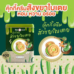 Kilin Kaya Pandan Cream Biscuits in a tin, 400g, shown with three packages, dry grocery snack and confectionery.