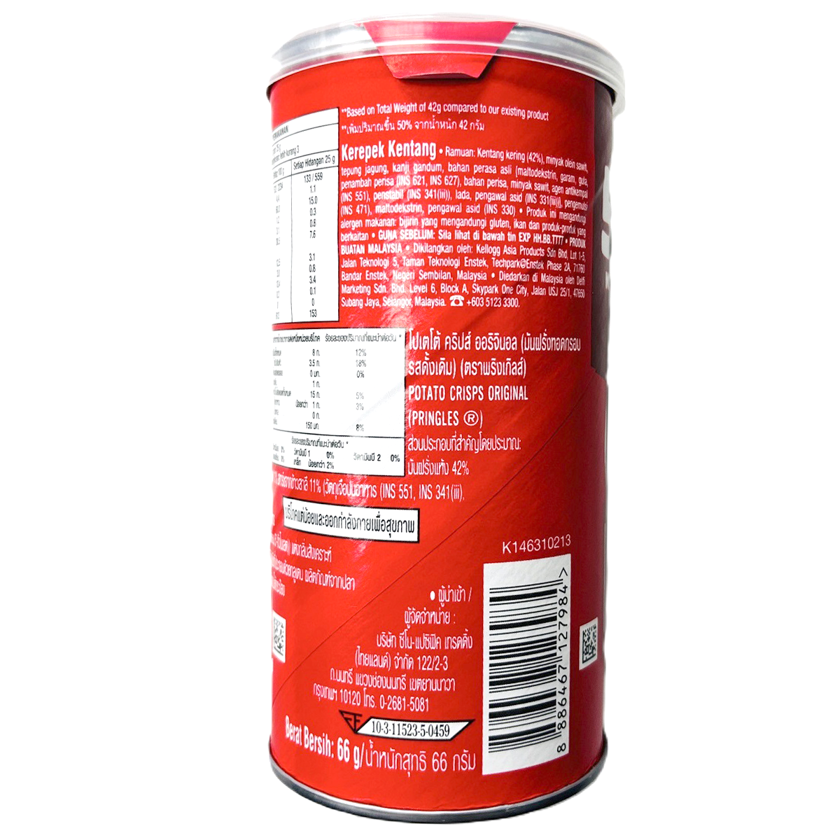 Pringles Original potato chips in a can, showing crispy, golden snack slices perfect for confectionery snack lovers.
