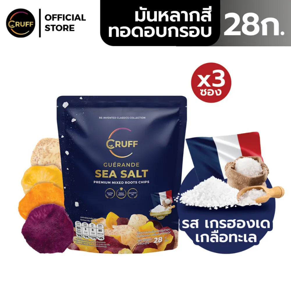 Cruff Premium Crispy Fried Colorful Potato Chips by Greyhonde Sea, a vibrant snack with crispy texture and bold flavors.
