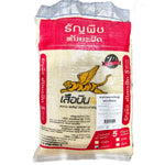 Flying Tiger large white sesame bin containing 5kg of dry sesame seeds for baking and cooking.