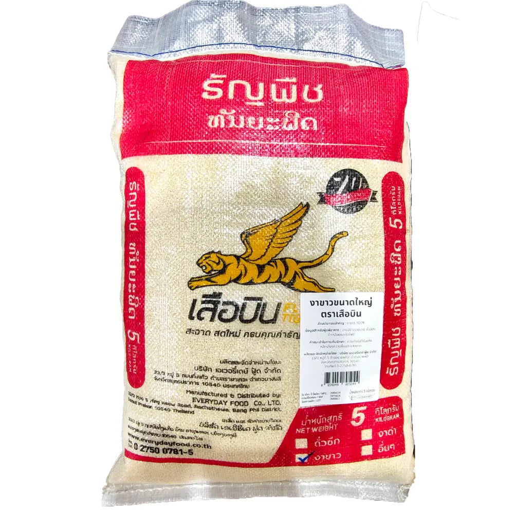 Flying Tiger large white sesame bin containing 5kg of dry sesame seeds for baking and cooking.