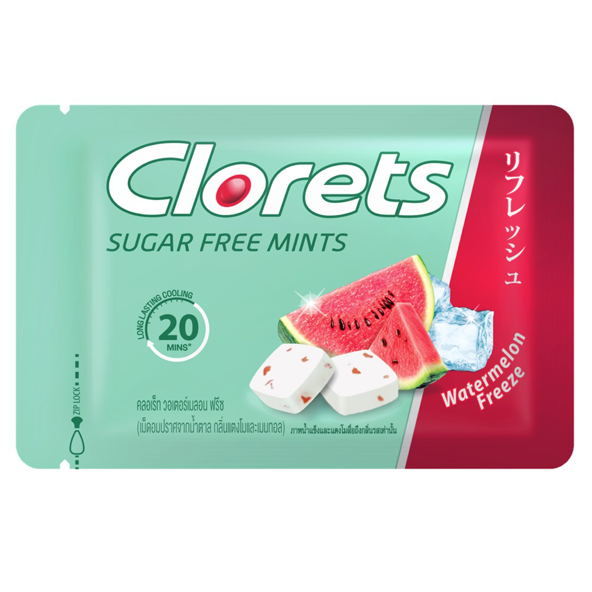 Clorets Sugar Free Watermelon confectionery snack featuring watermelon flavor in a colorful package.