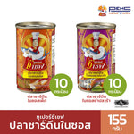 Super C Chef sardines in fermented fish spicy salad sauce, 155g, dry grocery product with sardine can and spicy sauce visible.