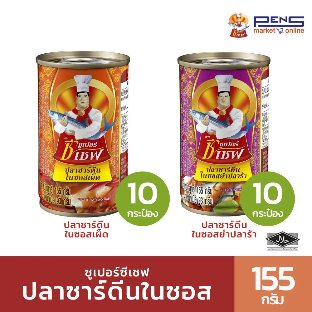 Super C Chef sardines in fermented fish spicy salad sauce, 155g, dry grocery product with sardine can and spicy sauce visible.