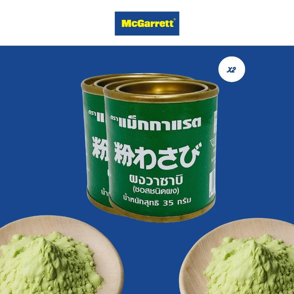 Mcgarrett Wasabi Powder 35g jar, dry grocery product with vibrant green wasabi powder in a clear container.