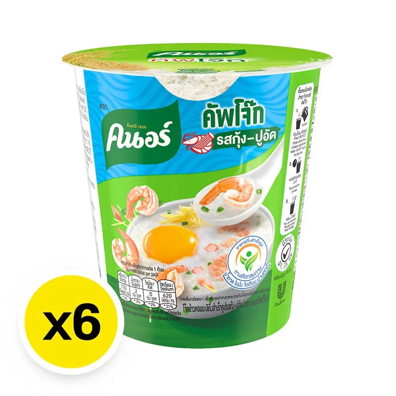 Knorr instant jasmine rice porridge with shrimp and crab, dry grocery product in a sealed packet.