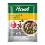 Knorr Brown Soup Powder 800g in a clear plastic bag, dry grocery product for making flavorful brown soup.
