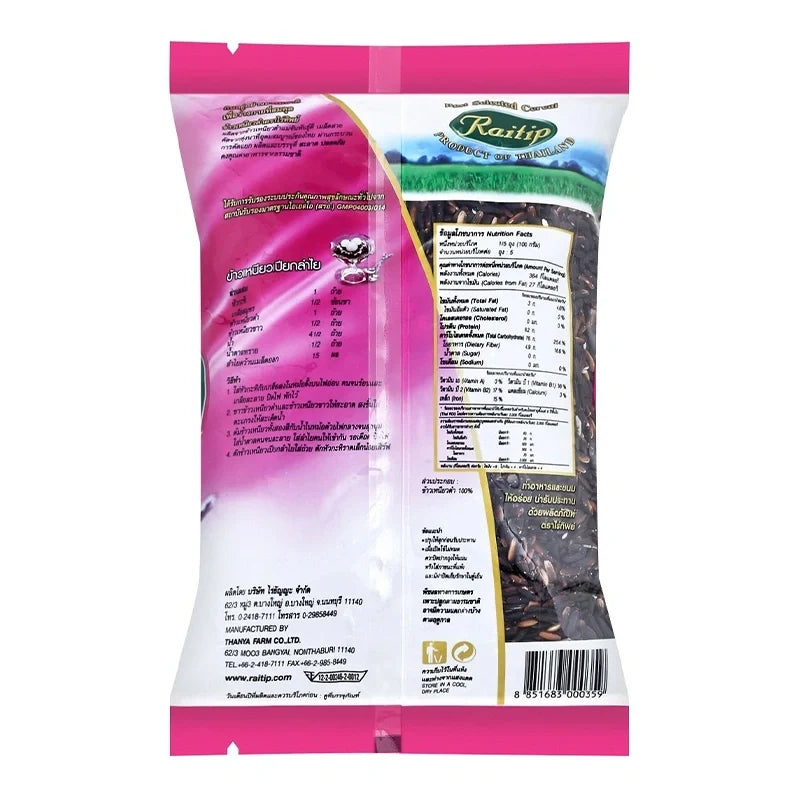 Raitip Black Glutinous Rice 500g pack, dry grocery item, showing black rice grains in a clear plastic bag.