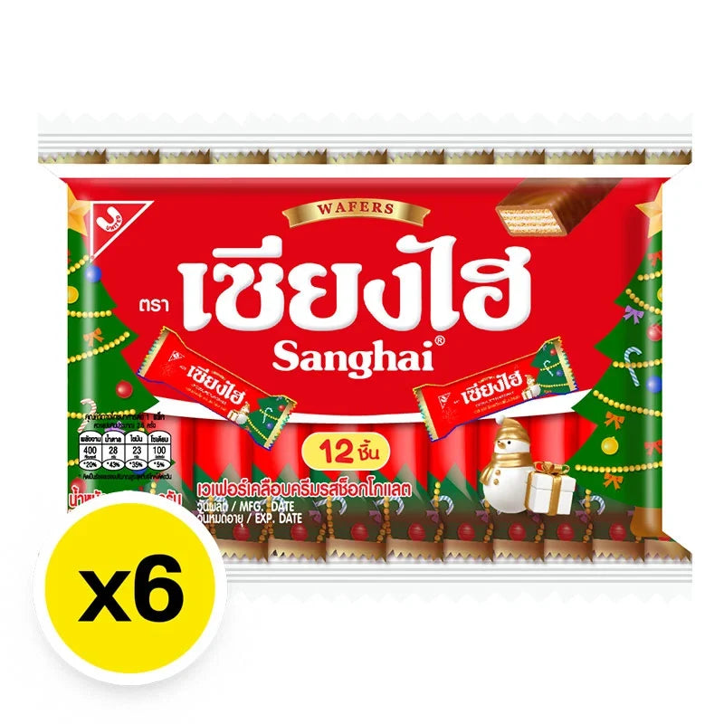 Sanghai Wafer Chocolate snack pack with six crispy wafer chocolates covered in smooth chocolate from SANGHAI.