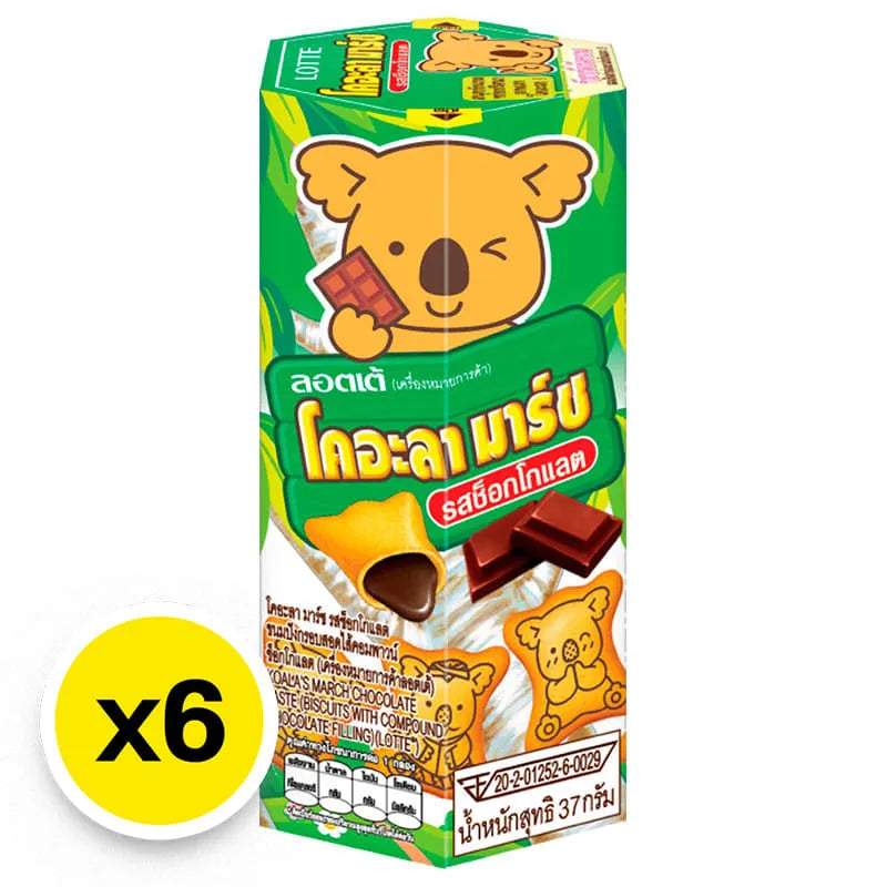 Koalas March biscuits with chocolate filling, 37g pack, featuring koala-shaped cookies in a colorful package.